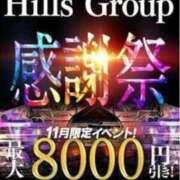 ヒメ日記 2025/11/28 20:44 投稿 星宮そあ☆期待の新星 ESTE ALLURE