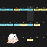 ヒメ日記 2025/06/12 13:39 投稿 琴葉（ことは） エスペランサ新館