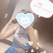 ヒメ日記 2025/02/08 01:26 投稿 みちか 山梨　風俗　デリヘル　 『ラブ＆ピース学園』