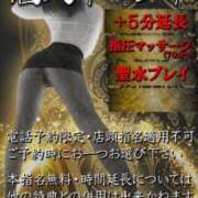 ヒメ日記 2024/10/04 20:24 投稿 かりん 横浜秘密倶楽部