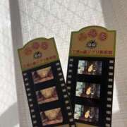 ヒメ日記 2025/01/14 13:00 投稿 真矢-まや【FG系列】 ほんつま 町田/相模原店