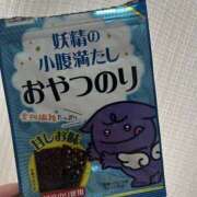 ヒメ日記 2025/04/25 13:00 投稿 真矢-まや【FG系列】 ほんつま 町田/相模原店
