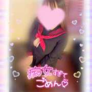 ヒメ日記 2024/12/10 14:46 投稿 あい(9000) 原価デリヘルcospa（コスパ）