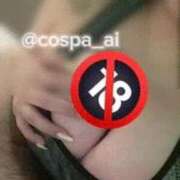 ヒメ日記 2025/12/20 10:46 投稿 あい(9000) 原価デリヘルcospa（コスパ）