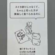 ヒメ日記 2026/02/04 20:09 投稿 あい(9000) 原価デリヘルcospa（コスパ）