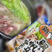 ヒメ日記 2026/02/12 20:26 投稿 あい(9000) 原価デリヘルcospa（コスパ）