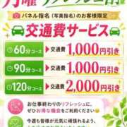 ヒメ日記 2026/06/15 17:42 投稿 あい(9000) 原価デリヘルcospa（コスパ）