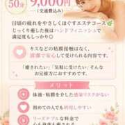 ヒメ日記 2026/07/06 18:46 投稿 あい(9000) 原価デリヘルcospa（コスパ）