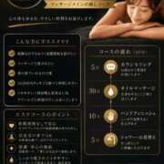 ヒメ日記 2026/07/25 20:46 投稿 あい(9000) 原価デリヘルcospa（コスパ）