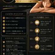 ヒメ日記 2026/08/04 18:36 投稿 あい(9000) 原価デリヘルcospa（コスパ）