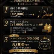 ヒメ日記 2026/08/22 21:36 投稿 あい(9000) 原価デリヘルcospa（コスパ）