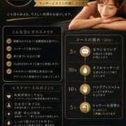 ヒメ日記 2026/08/23 21:16 投稿 あい(9000) 原価デリヘルcospa（コスパ）