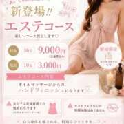 ヒメ日記 2026/08/25 16:56 投稿 あい(9000) 原価デリヘルcospa（コスパ）