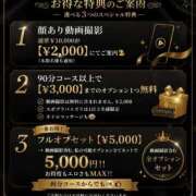 ヒメ日記 2026/08/27 18:03 投稿 あい(9000) 原価デリヘルcospa（コスパ）