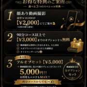 ヒメ日記 2026/09/09 19:02 投稿 あい(9000) 原価デリヘルcospa（コスパ）