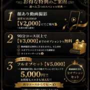 ヒメ日記 2026/10/05 20:56 投稿 あい(9000) 原価デリヘルcospa（コスパ）