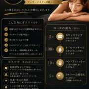 ヒメ日記 2026/10/09 21:09 投稿 あい(9000) 原価デリヘルcospa（コスパ）
