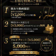 ヒメ日記 2026/10/14 22:06 投稿 あい(9000) 原価デリヘルcospa（コスパ）