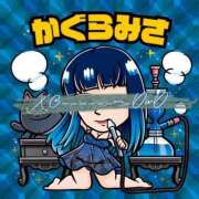 ヒメ日記 2025/02/22 15:56 投稿 かぐら(15000) 原価デリヘルcospa（コスパ）