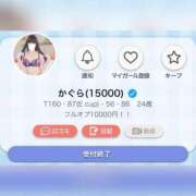 ヒメ日記 2025/08/22 20:26 投稿 かぐら(15000) 原価デリヘルcospa（コスパ）