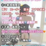 らん(13000) 改めて 原価デリヘルcospa（コスパ）