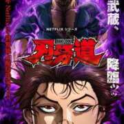 ヒメ日記 2026/06/18 12:46 投稿 らん(13000) 原価デリヘルcospa（コスパ）