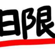 ヒメ日記 2026/06/22 18:26 投稿 りの(15000) 原価デリヘルcospa（コスパ）