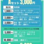 ヒメ日記 2026/10/03 18:46 投稿 りの(15000) 原価デリヘルcospa（コスパ）