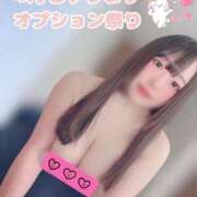 ヒメ日記 2026/04/06 13:16 投稿 みゆ(9000) 原価デリヘルcospa（コスパ）