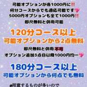 ヒメ日記 2026/05/15 15:05 投稿 みゆ(9000) 原価デリヘルcospa（コスパ）