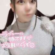 ヒメ日記 2025/01/04 10:46 投稿 あまね(9000) 原価デリヘルcospa（コスパ）