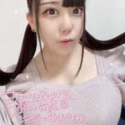 ヒメ日記 2025/01/11 10:46 投稿 あまね(9000) 原価デリヘルcospa（コスパ）