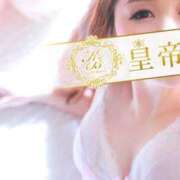 ヒメ日記 2024/12/14 00:17 投稿 湊なつみハイスタンダード -NEO-皇帝別館（中央街）