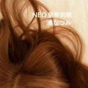 ヒメ日記 2024/12/14 18:07 投稿 湊なつみハイスタンダード -NEO-皇帝別館（中央街）