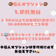 ヒメ日記 2026/05/25 21:16 投稿 おとは(8000) 原価デリヘルcospa（コスパ）