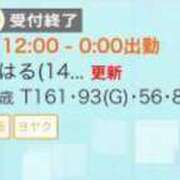 ヒメ日記 2024/06/21 15:56 投稿 こはる(14000) 原価デリヘルcospa（コスパ）