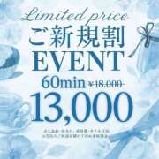 ヒメ日記 2025/06/12 10:02 投稿 せいな LEVEL1