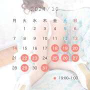 ヒメ日記 2024/10/18 23:02 投稿 ひな LEVEL1