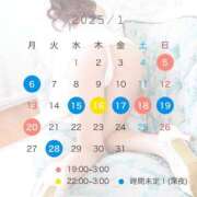 ヒメ日記 2025/01/07 01:31 投稿 ひな LEVEL1