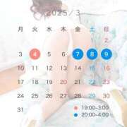 ヒメ日記 2025/03/05 00:21 投稿 ひな LEVEL1