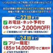 ヒメ日記 2025/06/06 06:41 投稿 ひな LEVEL1