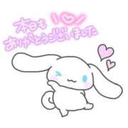 ヒメ日記 2025/07/14 02:21 投稿 ひな LEVEL1