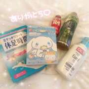 ヒメ日記 2025/11/06 20:41 投稿 ひな LEVEL1