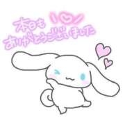 ヒメ日記 2025/12/13 01:21 投稿 ひな LEVEL1