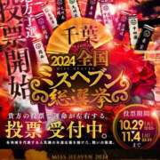 ヒメ日記 2024/10/29 17:13 投稿 はづき 西船人妻花壇