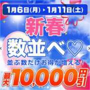ヒメ日記 2025/01/09 18:48 投稿 はづき 西船人妻花壇