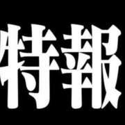 ヒメ日記 2025/03/10 22:00 投稿 はづき 西船人妻花壇
