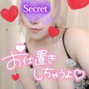 ヒメ日記 2025/04/15 16:00 投稿 はづき 西船人妻花壇