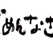 ヒメ日記 2025/09/04 13:22 投稿 はづき 西船人妻花壇