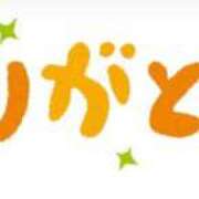 ヒメ日記 2026/03/27 13:41 投稿 はづき 西船人妻花壇